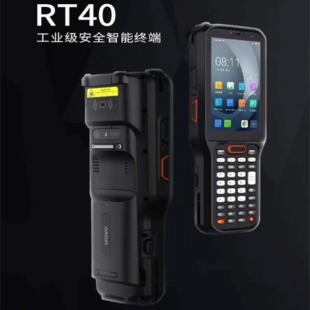 优博讯RT40工业级安全智能终端PDA