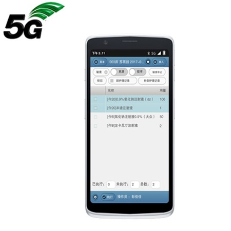 东集CRUISE2 5G-HC 5G智慧医疗PDA
